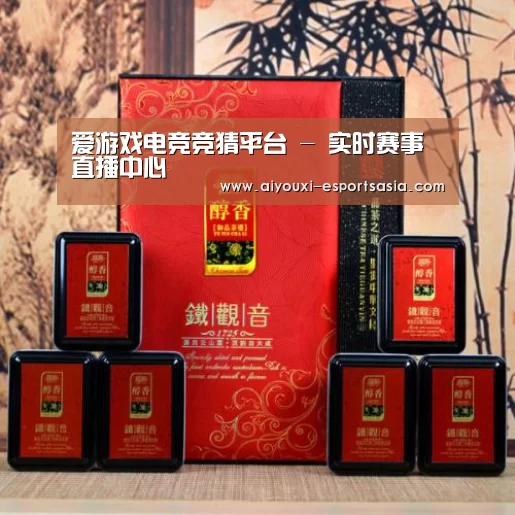 清香铁观音_010(图1)