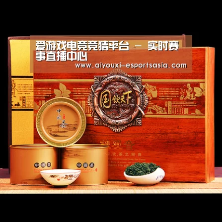浓香铁观音_014(图1)