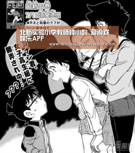 爱游戏电竞赛事直播