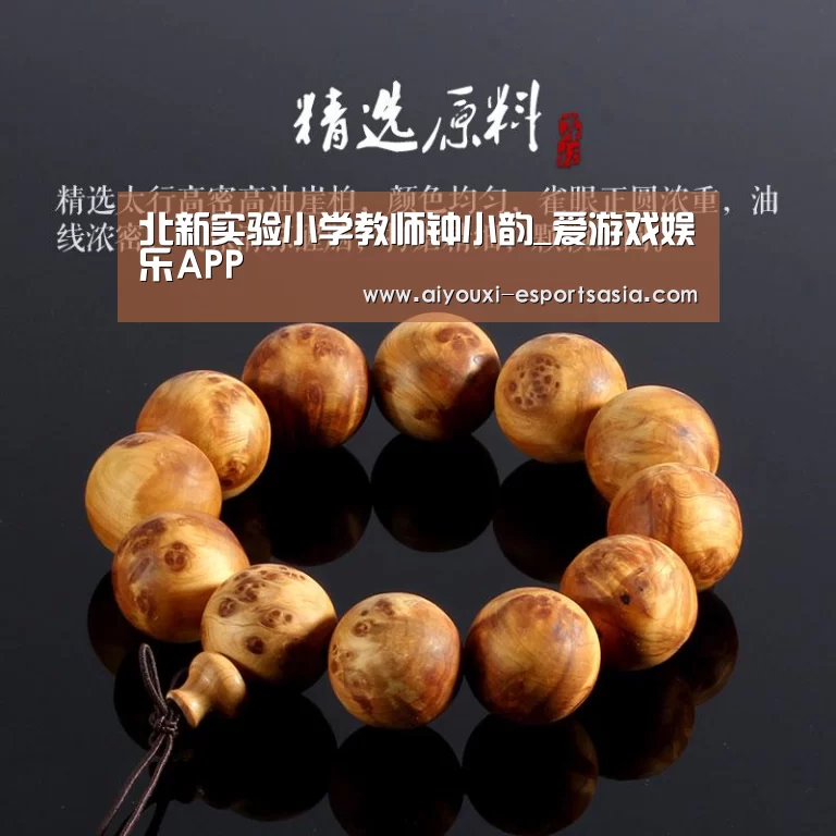 爱游戏电竞竞猜平台