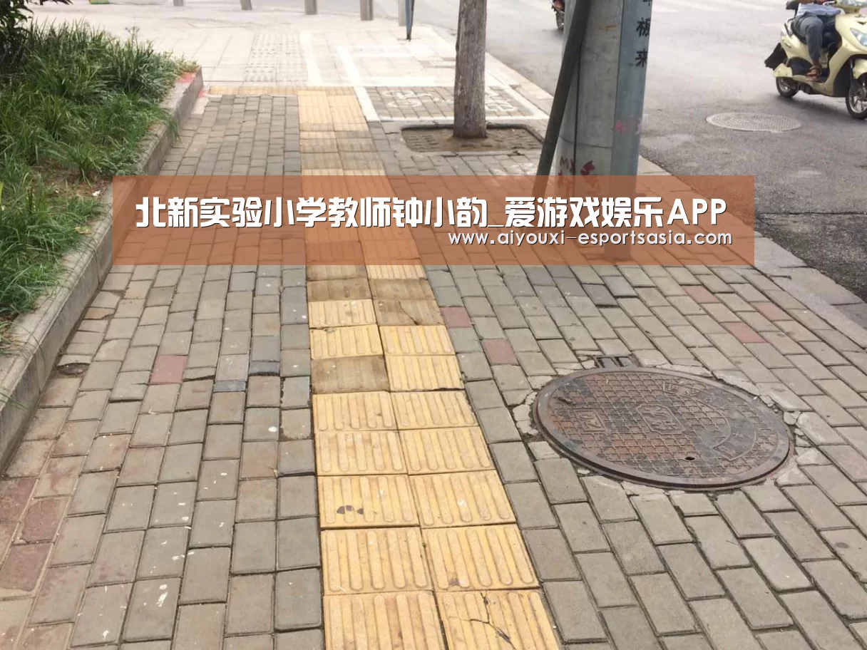 爱游戏娱乐