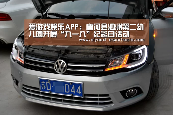爱游戏娱乐APP