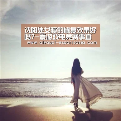 爱游戏电竞赛事直播