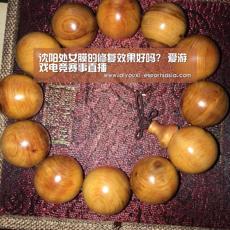 爱游戏娱乐