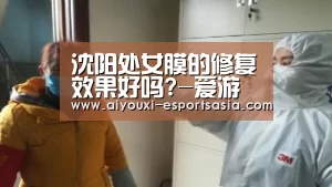 爱游戏娱乐APP