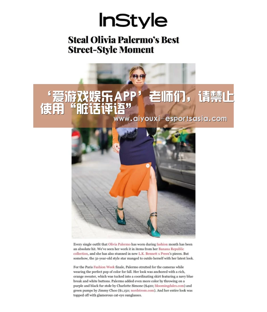 爱游戏电竞竞猜平台