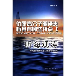 爱游戏电竞竞猜平台
