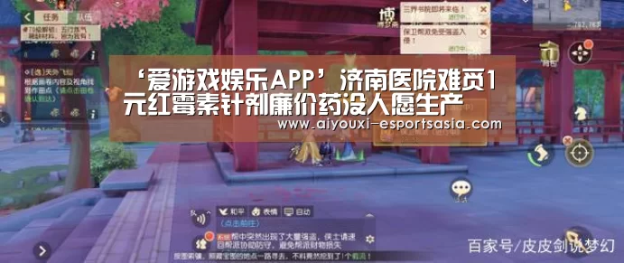 爱游戏娱乐