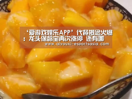 爱游戏娱乐APP